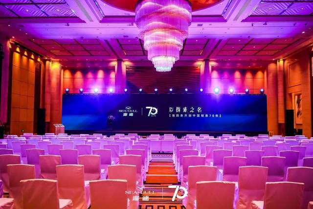 0周年暨中国制表70年新品发布会K8凯发登录以探索之名：海鸥表7(图6)