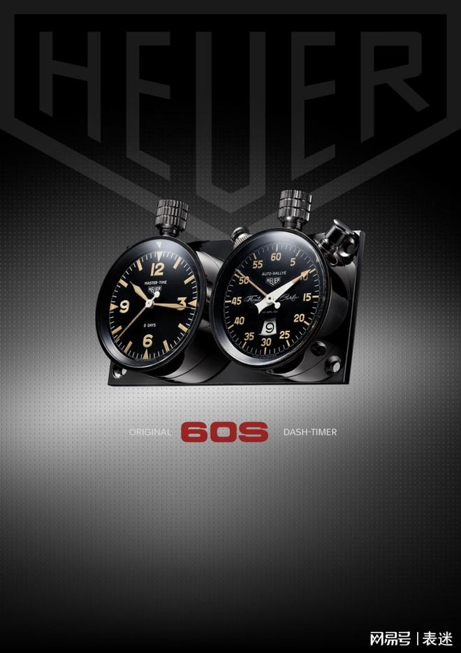 格豪雅携手保时捷推出全新限量版腕表凯发赛事合作TAG HEUER泰(图9)