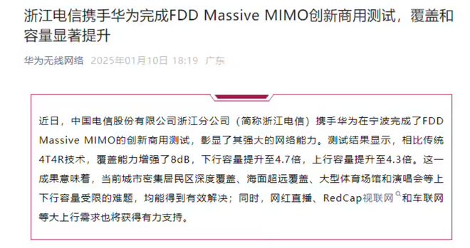 T5系列手表将推红色款含定制表盘、表带AG凯发成为马竞合作华为WATCH G(图4)