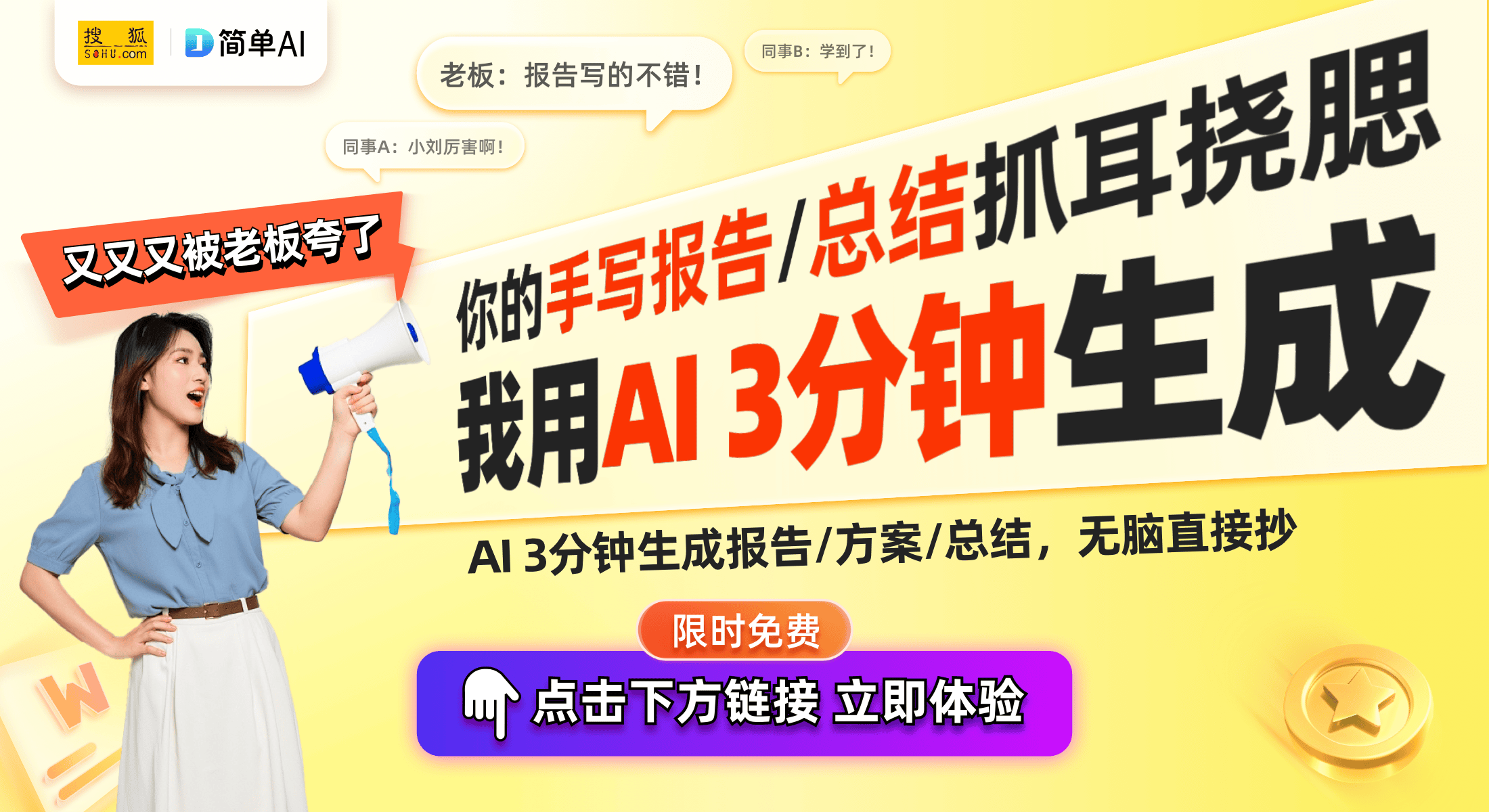 星：20000与20的选择之路K8凯发华为非凡大师与雷诺双子
