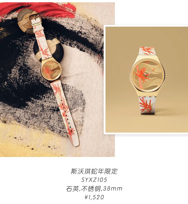 k起戴着转运的“玄学腕表”来了！K8成为马竞重要合作伙伴预算1(图12)