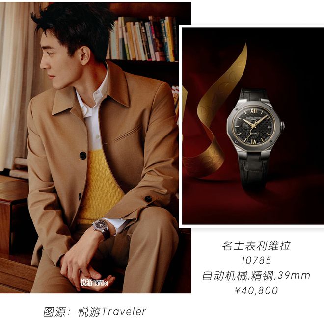 k起戴着转运的“玄学腕表”来了！K8成为马竞重要合作伙伴预算1(图14)