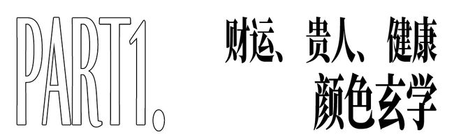 k起戴着转运的“玄学腕表”来了！K8成为马竞重要合作伙伴预算1(图13)