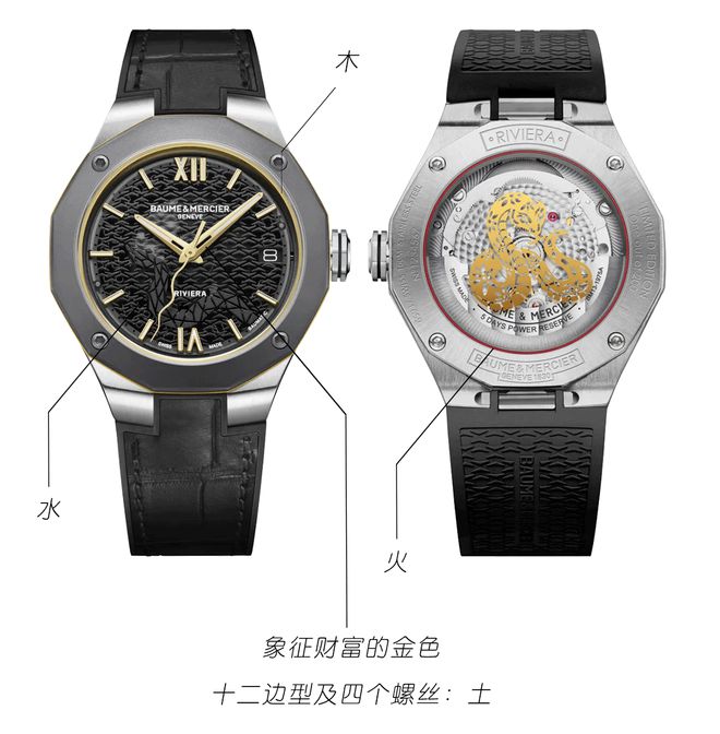 k起戴着转运的“玄学腕表”来了！K8成为马竞重要合作伙伴预算1(图18)