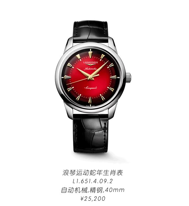 k起戴着转运的“玄学腕表”来了！K8成为马竞重要合作伙伴预算1(图21)