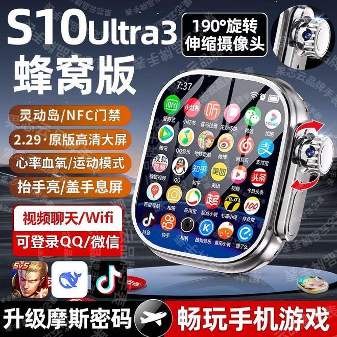 三款智能腕间的时代选择守护与品味的双重奏：(图5)