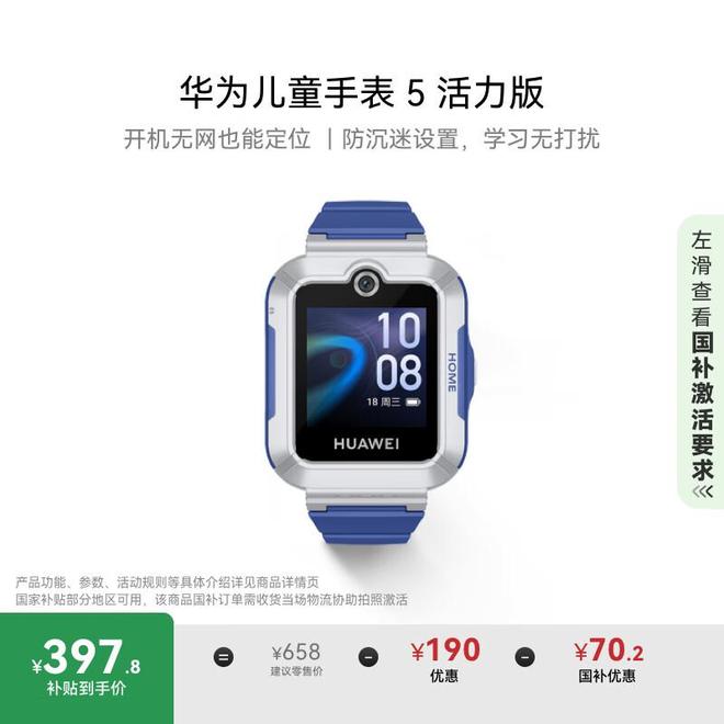 三款智能腕间的时代选择守护与品味的双重奏：