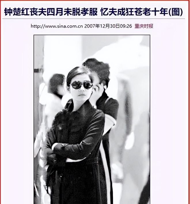 弄豪门梦碎成洗澡美人！钟楚红被“房事龙”