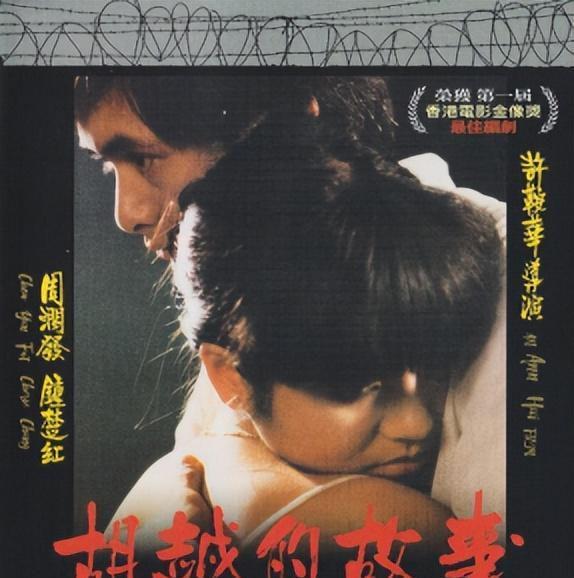 弄豪门梦碎成洗澡美人！钟楚红被“房事龙”玩(图7)