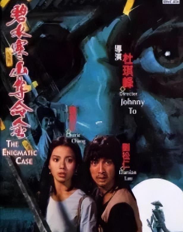 弄豪门梦碎成洗澡美人！钟楚红被“房事龙”玩(图17)