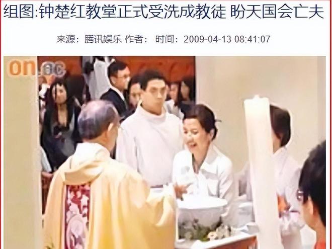 弄豪门梦碎成洗澡美人！钟楚红被“房事龙”玩(图25)